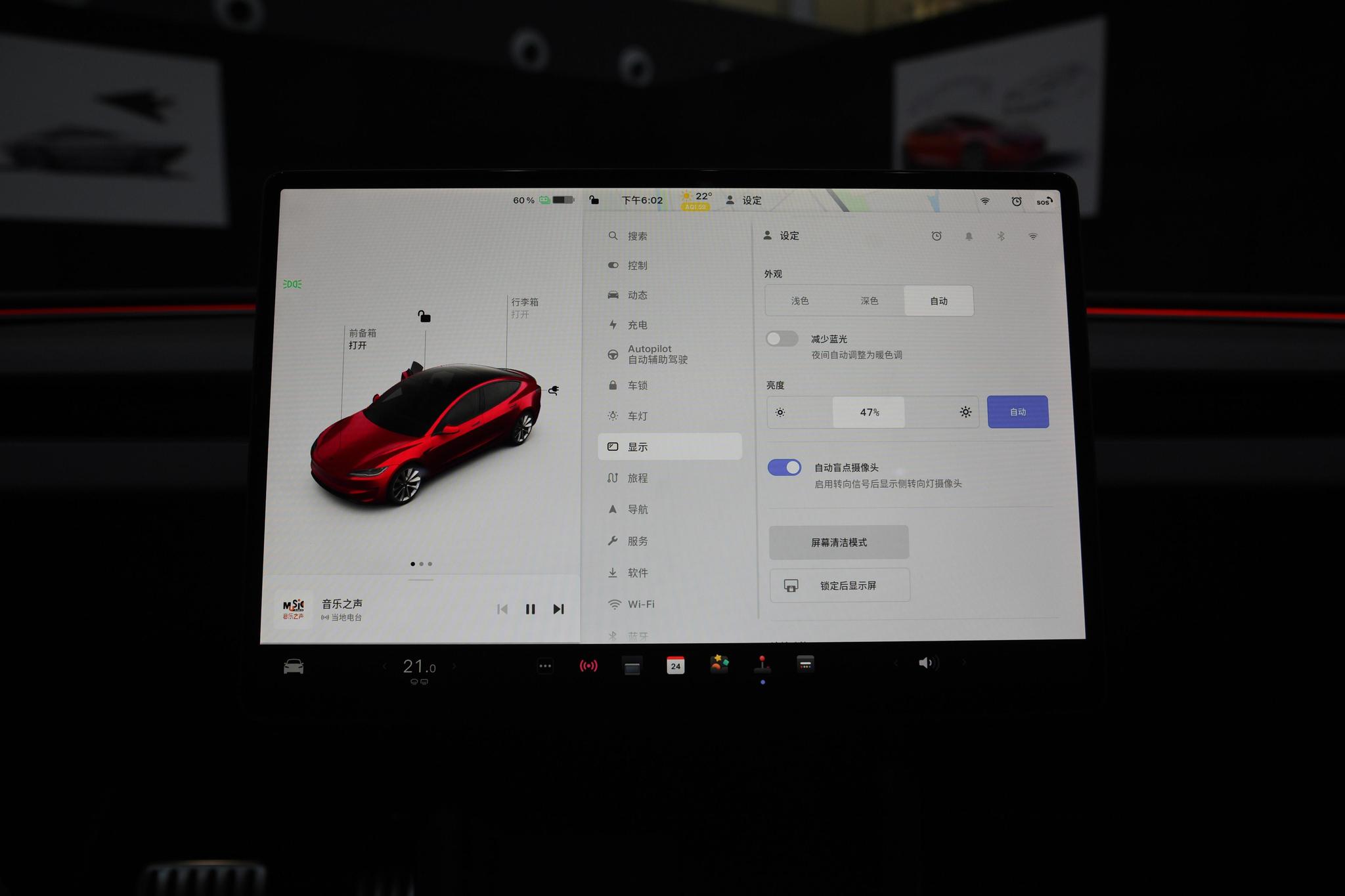 the 12th interior image of Tesla Model 3.