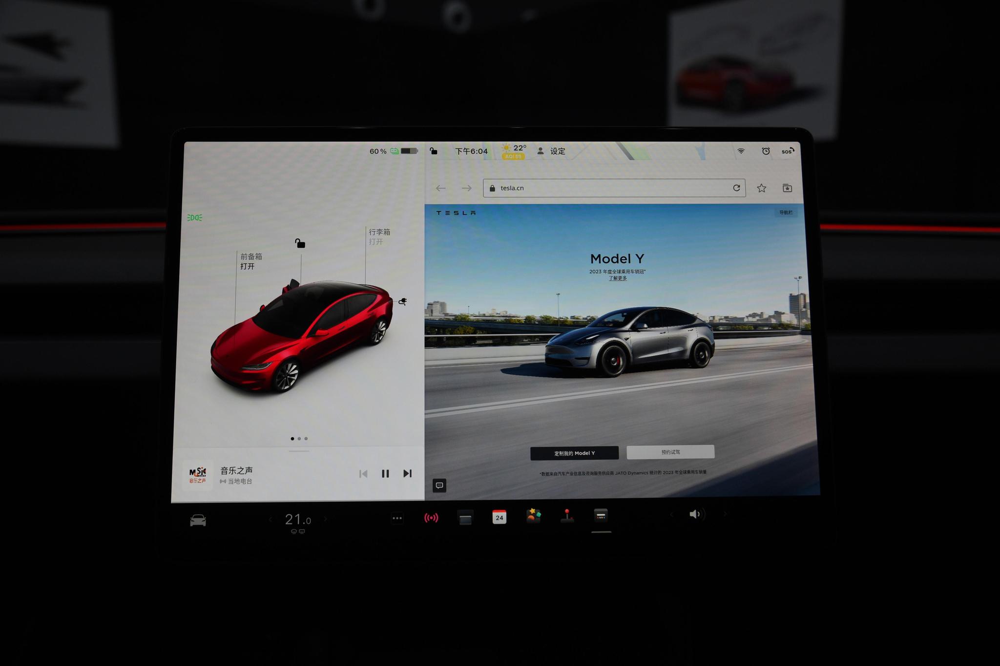 Discover Tesla Tesla Model 3 Exterior Interior Images.Find all aspects and details of cars.