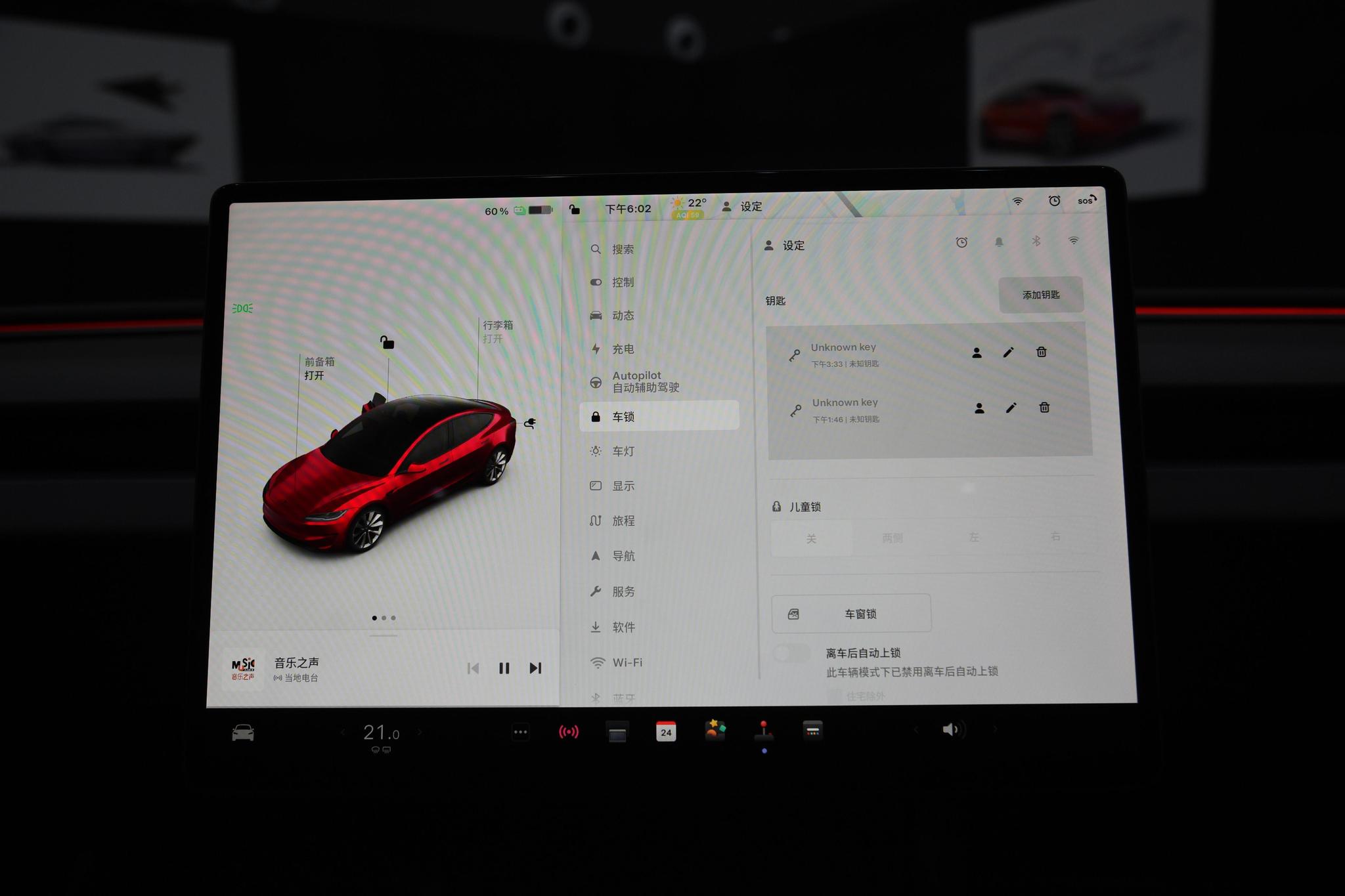 Discover Tesla Tesla Model 3 Exterior Interior Images.Find all aspects and details of cars.