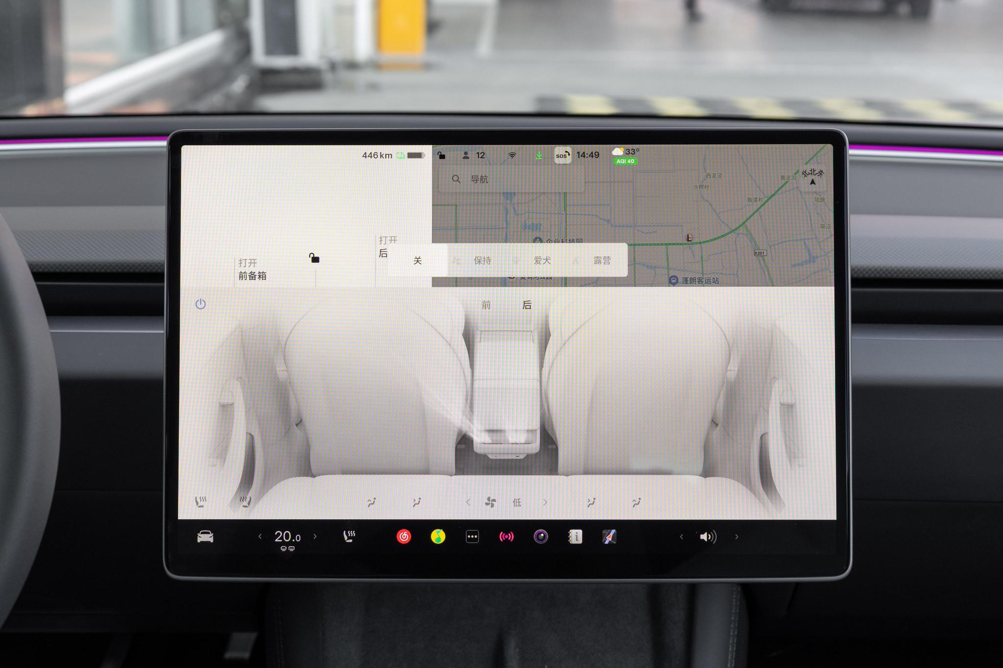 the 20th interior image of Tesla Model 3.