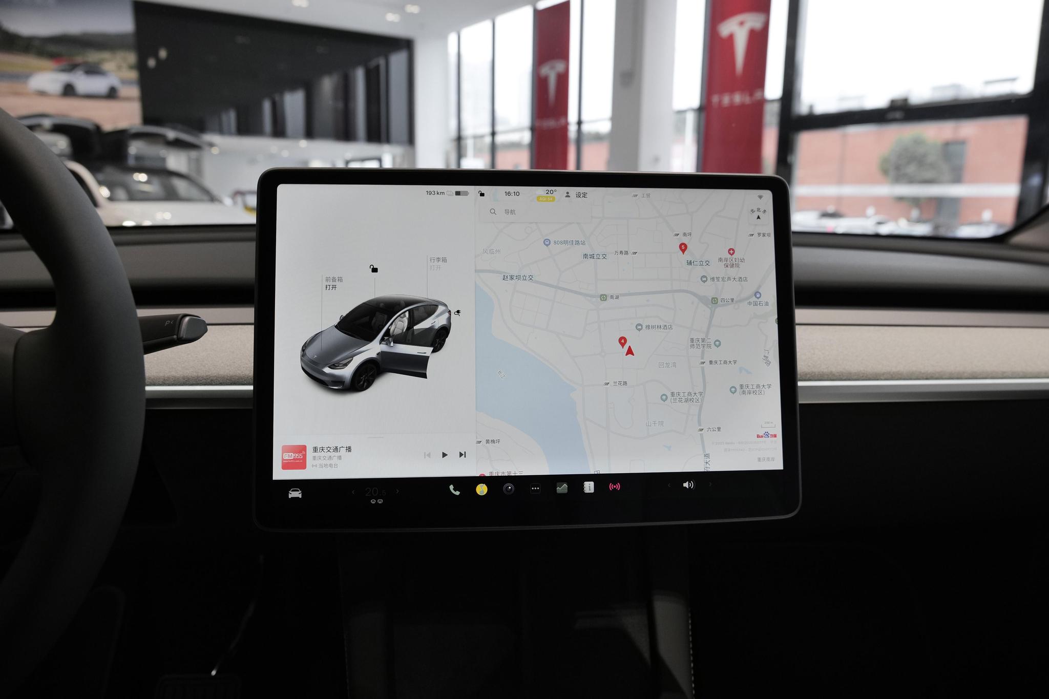 the 18th interior image of Tesla Model Y.