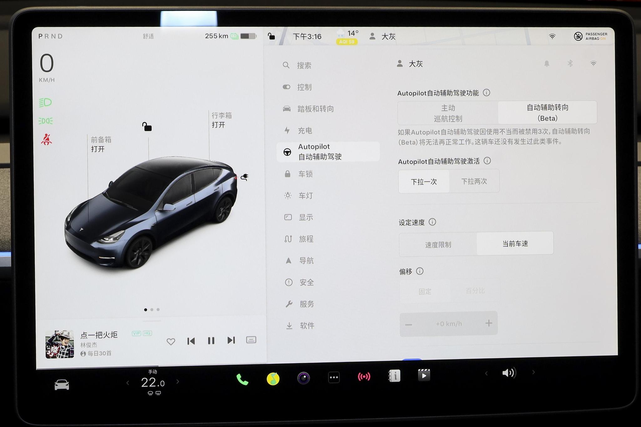 the 2th interior image of Tesla Model Y.