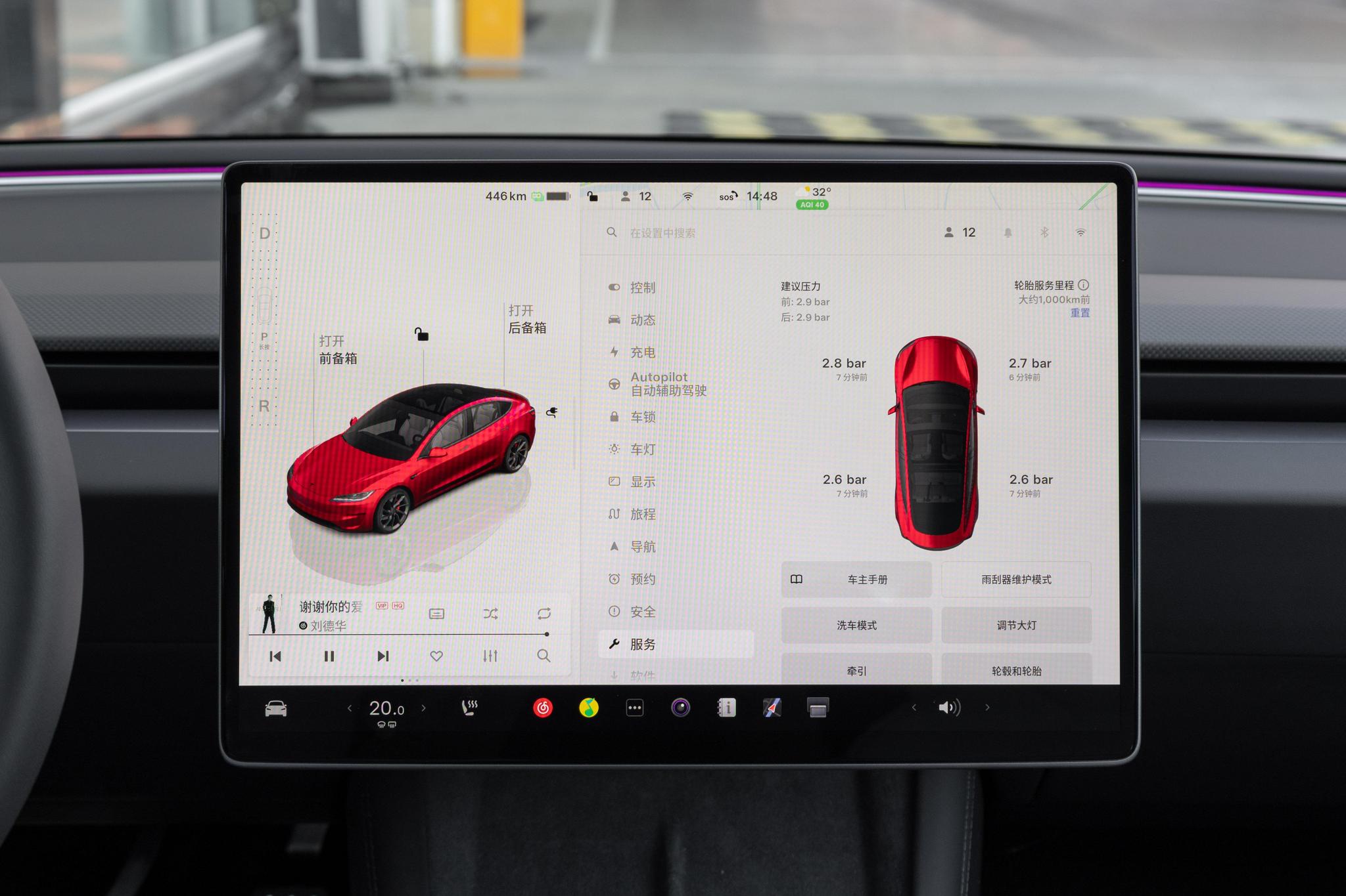 the 7th interior image of Tesla Model 3.