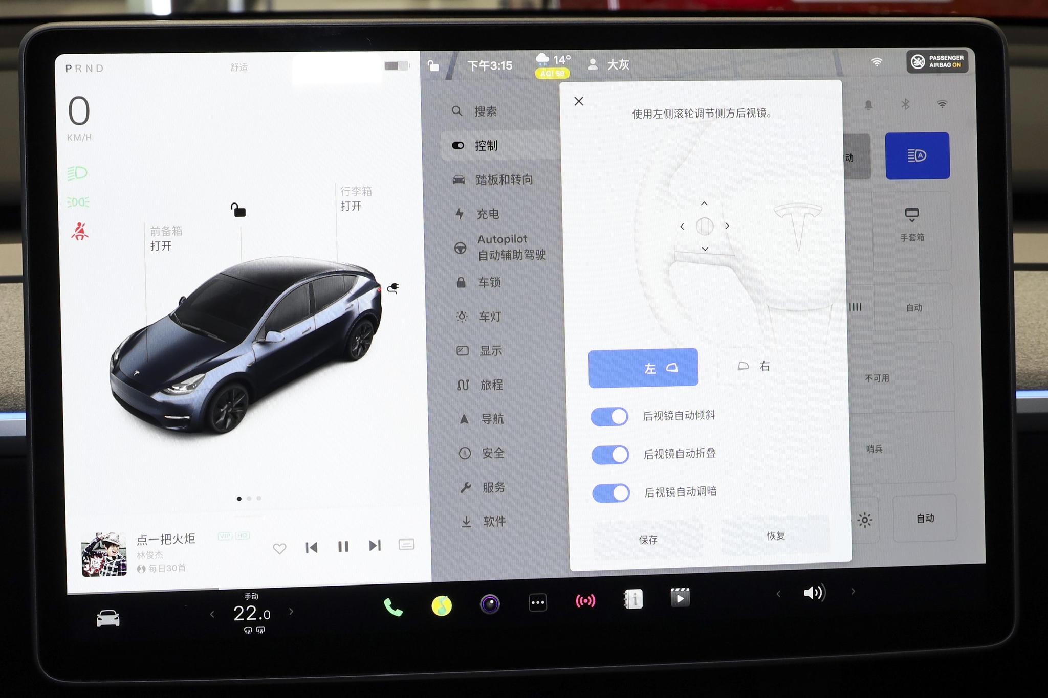 Discover Tesla Tesla Model Y Exterior Interior Images.Find all aspects and details of cars.