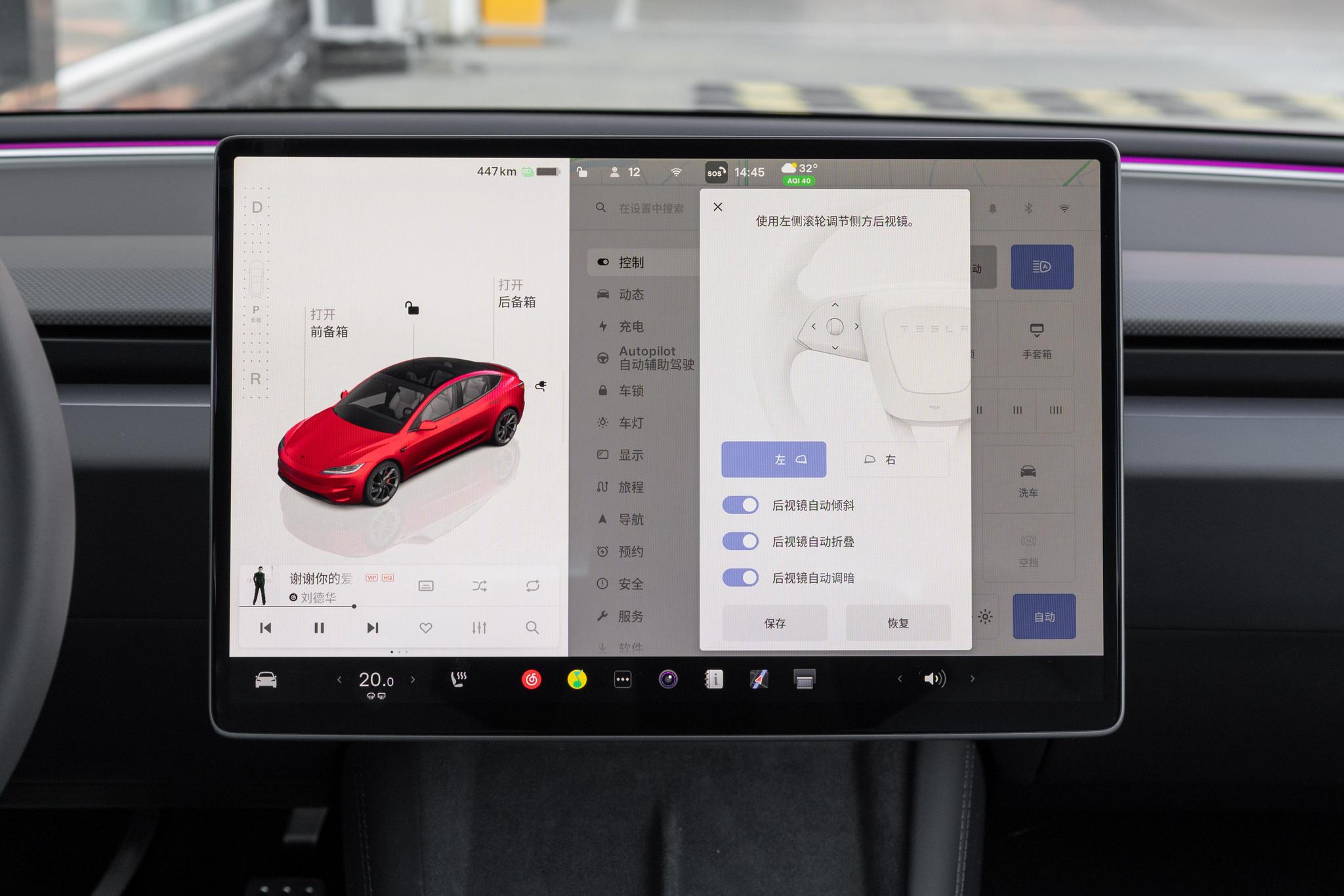 Discover Tesla Tesla Model 3 Exterior Interior Images.Find all aspects and details of cars.