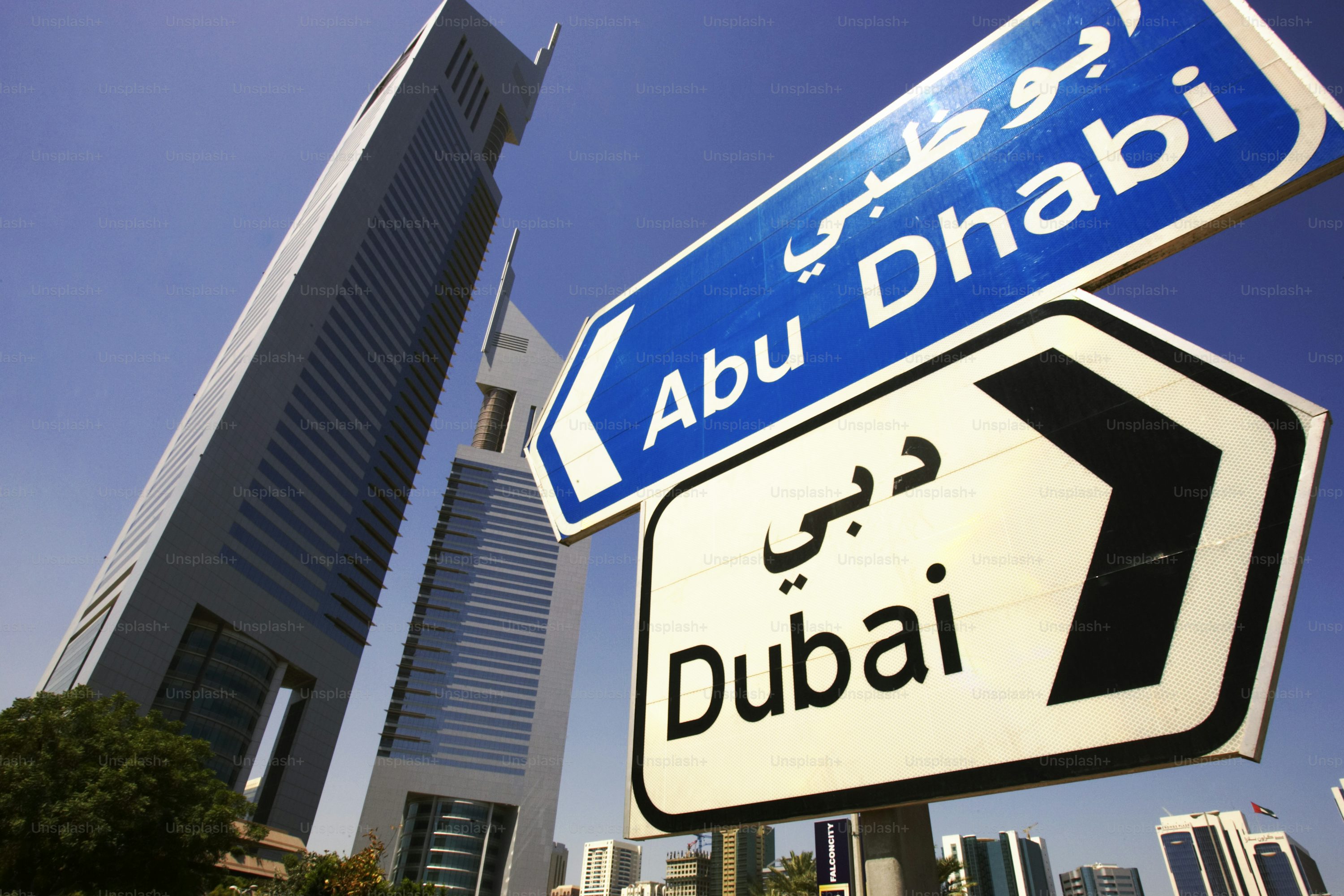 Sheikh Zayed Road.