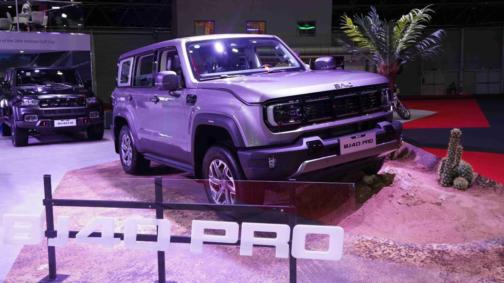 2025 BAIC BJ40 Pro at 2024 Jeddah International Motor Show, Cartea will bring you the latest pictures and specifications of the model