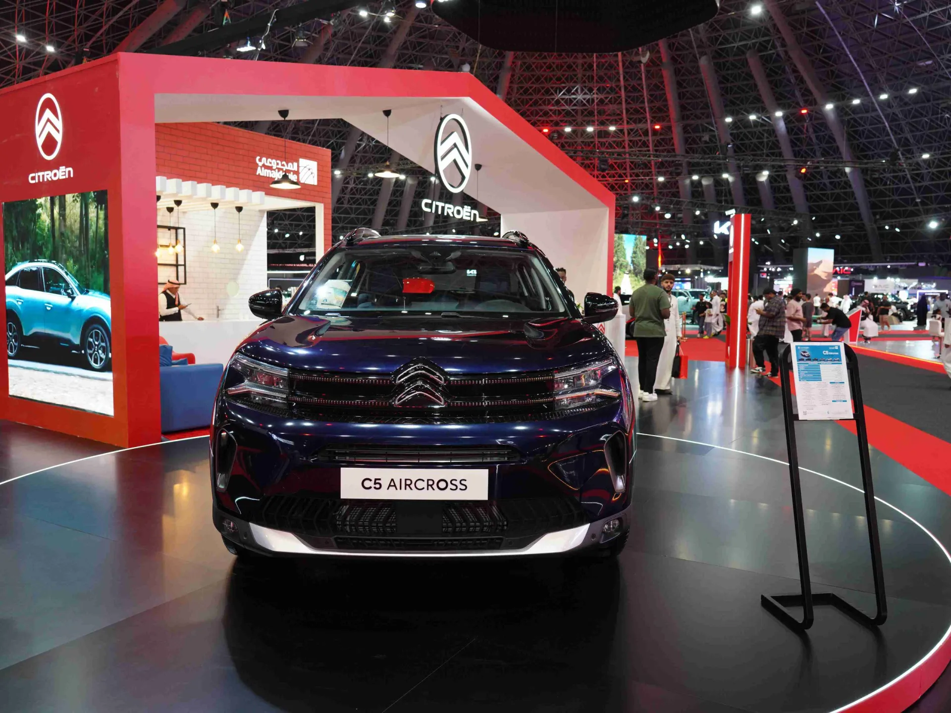 سيتروين C5 2025 CITROËN 2025 في معرض جدة الدولي للسيارات 2024، ستقدم لكم كارتيا أحدث صور ومواصفات الطراز