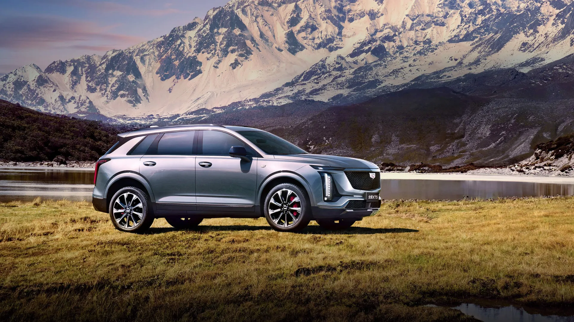 The new Cadillac XT5 features an elegant redesign, now set to launch exclusively in China.