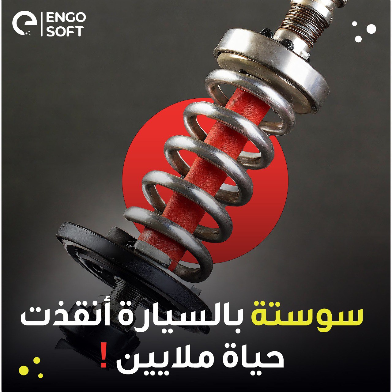 Shock absorbers balance your car, enhance comfort, and reduce tire wear by distributing weight and absorbing vibrations.