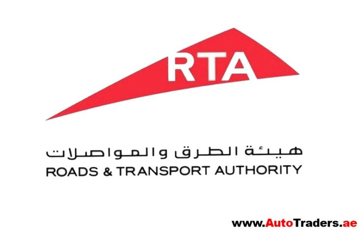 تعرف على خطوات تجديد رخصة المركبات في دبي 2025 عبر RTA، تحديثات الرسوم وبطاقة سالك، وتجنب الغرامات الشائعة في 30 دقيقة!"