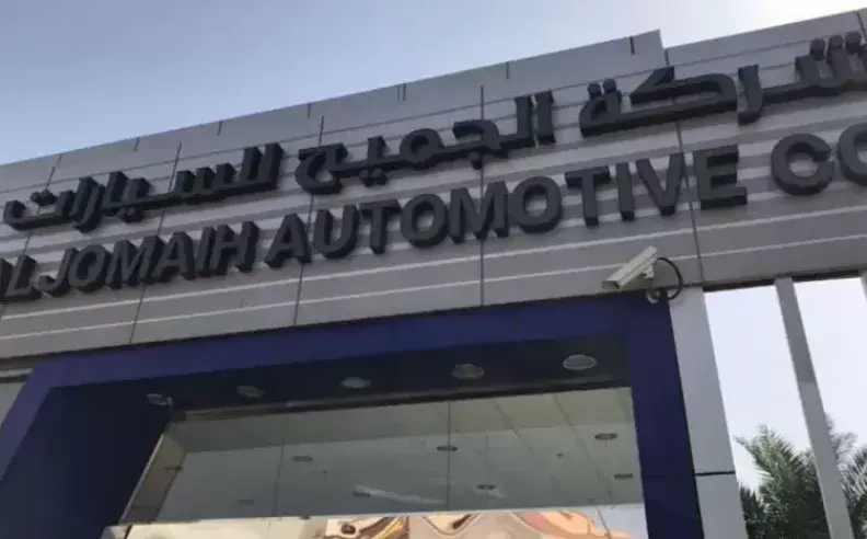 All You Need to Know About Aljomaih Car Maintenance in Saudi