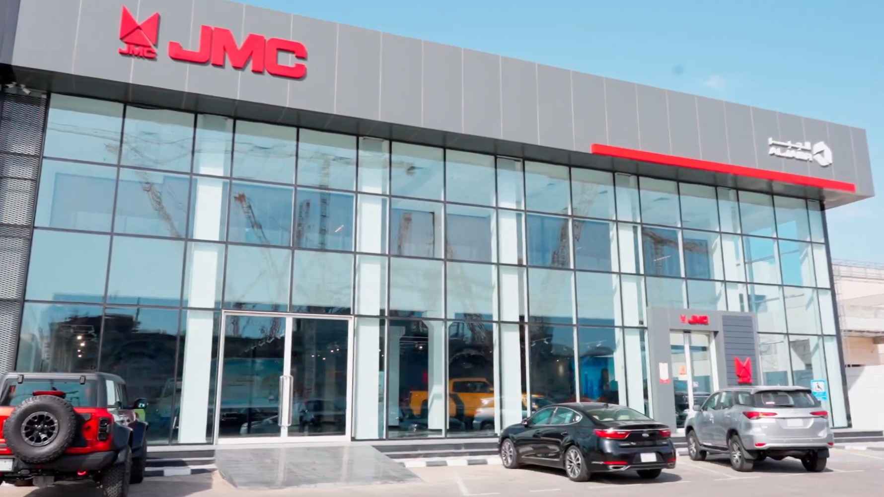 تعرّف على مواقع مراكز خدمة JMC الجبر في السعودية، من معارض البيع إلى الصيانة وقطع الغيار، بخدمة تغطي مختلف المدن.