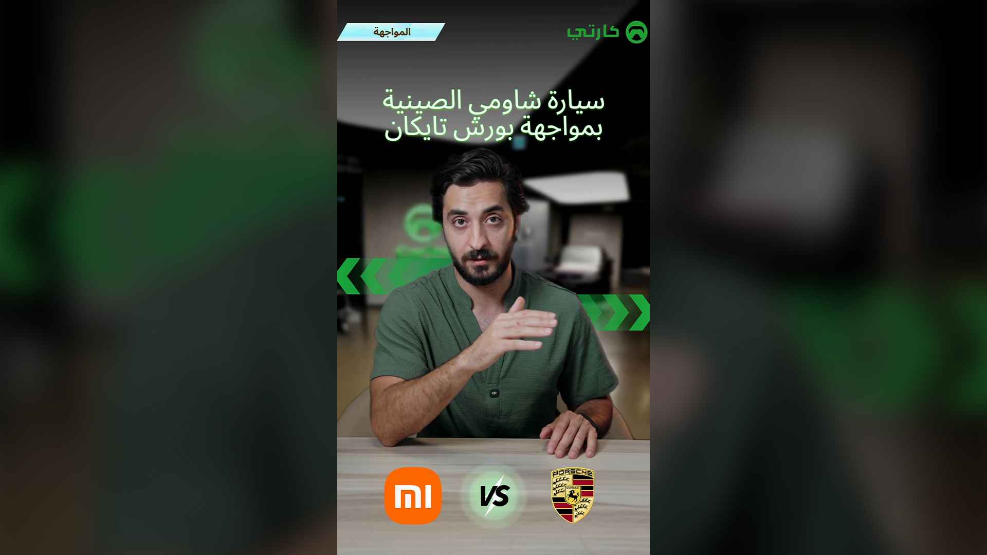 In a direct face-off between the cars — which would you choose: the Chinese Xiaomi car or the Porsche Taycan?But before making your choice, we compared the specifications of both vehicles, and the result reveals which one is more powerful.Are Chinese cars challenging the Germans? And which one would you choose? Share your opinion with us.