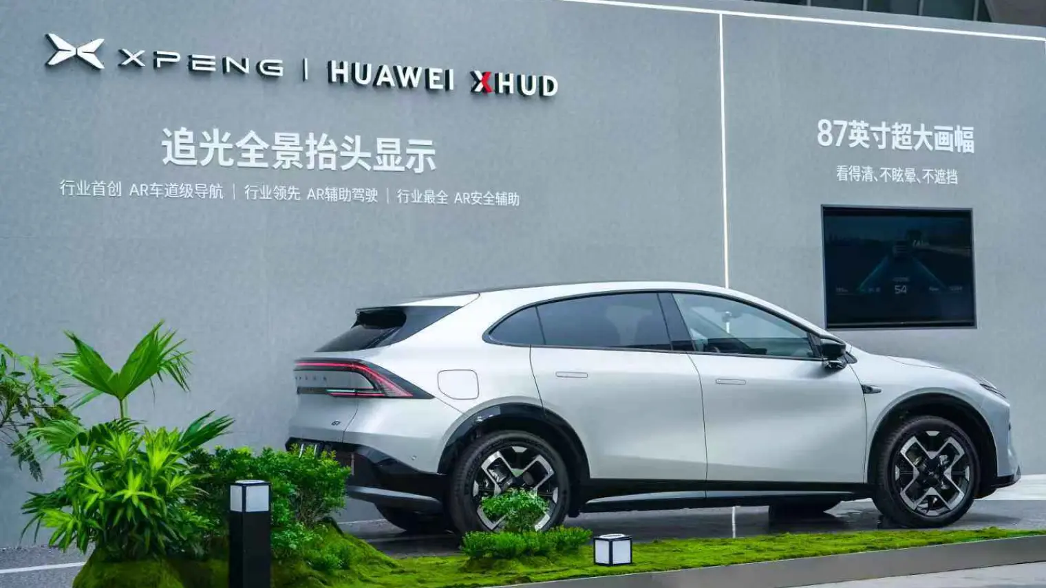 The Xpeng G7 2025 debuts with a 702 km range, AR tech by Huawei, smart cabin, and L3 autonomous driving, starting at just 100,000 AED to rival Tesla and Xiaomi.