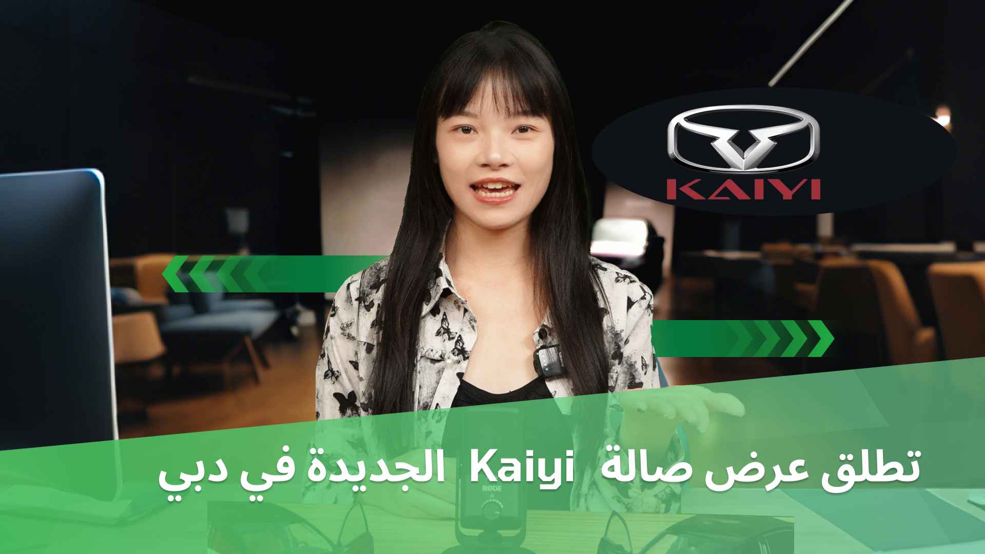 Kaiyi is showcasing the X3pro and X7 models at its new showroom in Dubai, offering a comprehensive warranty of 10 years or 1,000,000 km for all 2026 models.