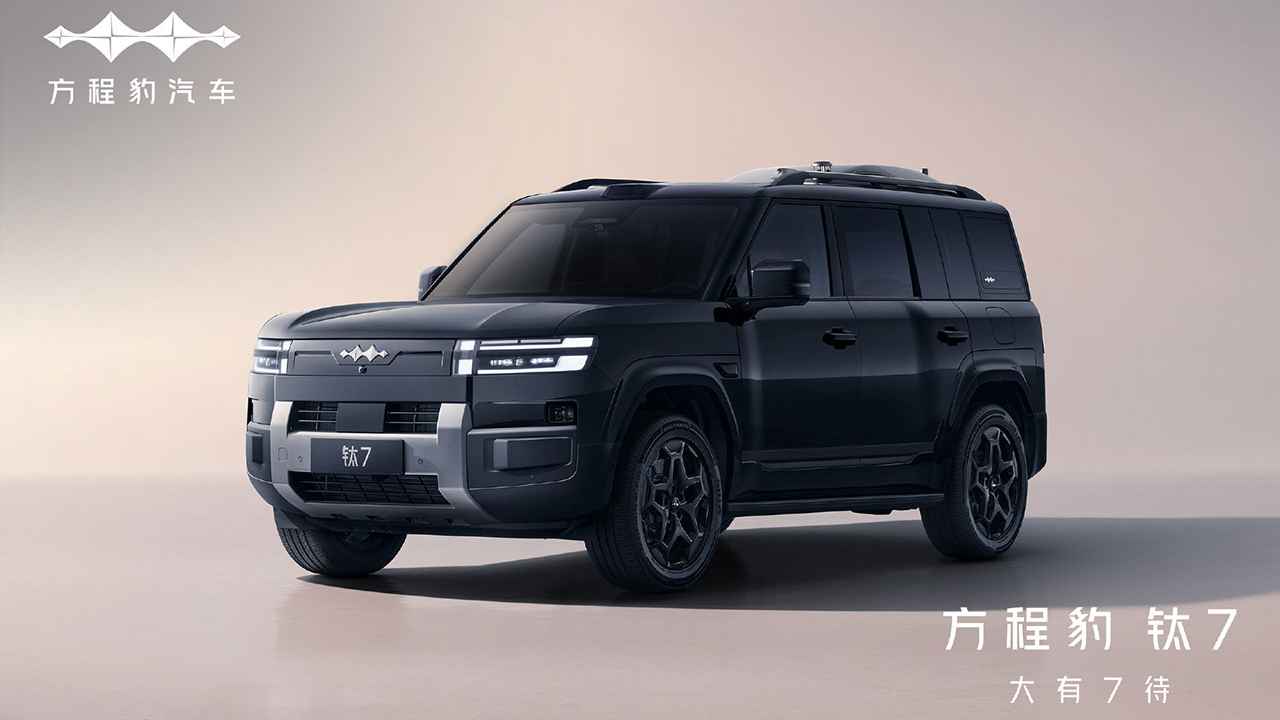  BYD's sub-brandFang Cheng Bao Tai 7 hybrid SUV’s modern design, strong performance, and spacious interior all of these tailored for urban family needs. 