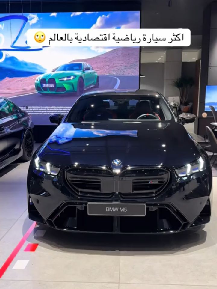 لنري بي إم دبليو M5 الجديدة