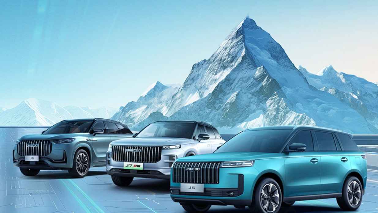 Chery Group Soars in Global Rankings: Major Leap in Fortune 500 and Industry Records Shattered by OMODA and JAECOO