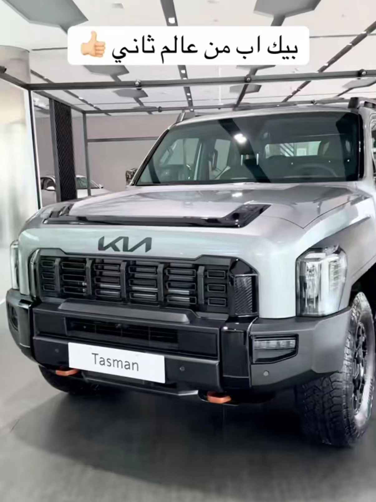 Kia makes a bold return to the pickup segment with the all new 2026 Tasman