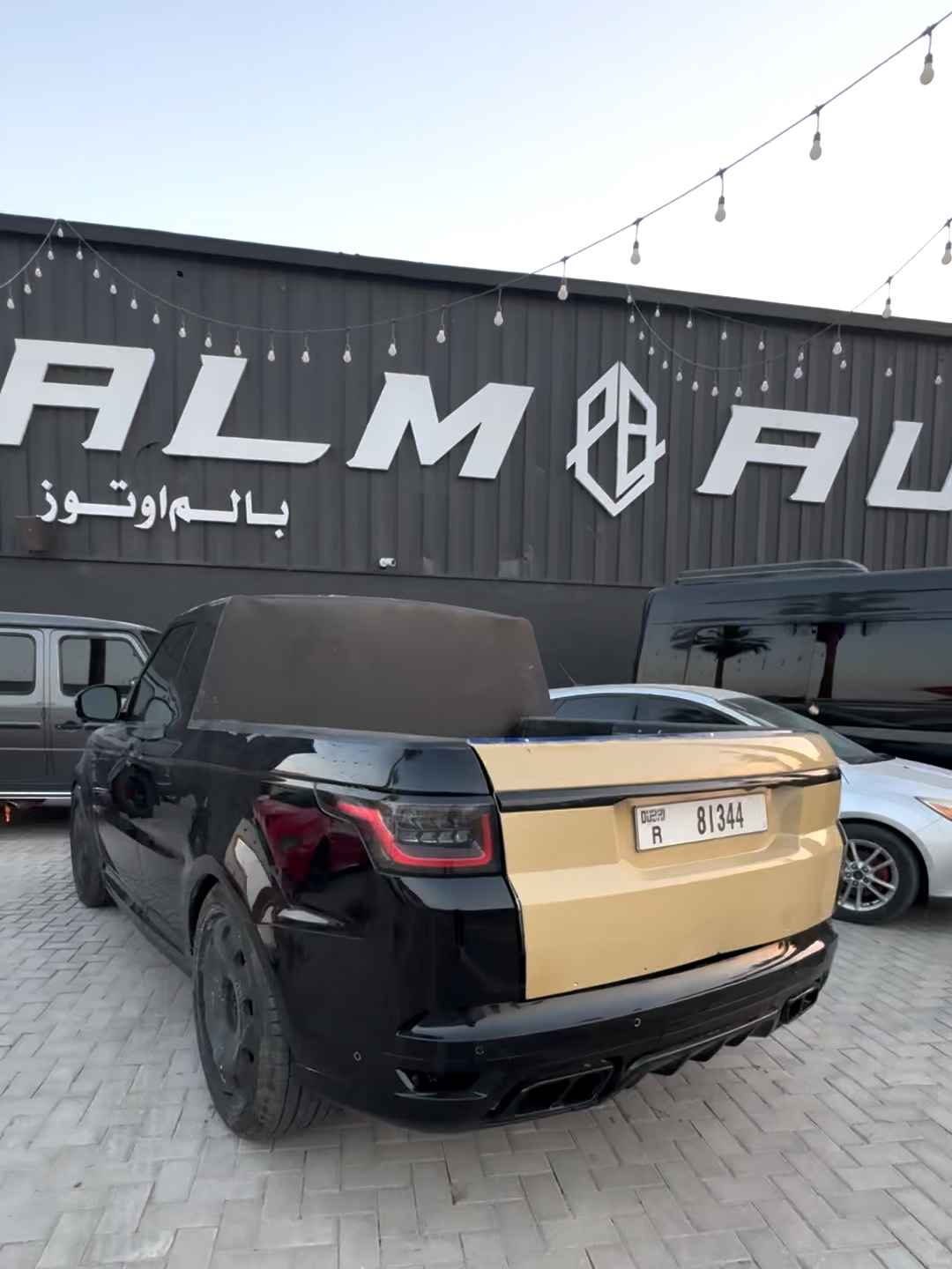 حرام ولا حلال كده في رنج روفر