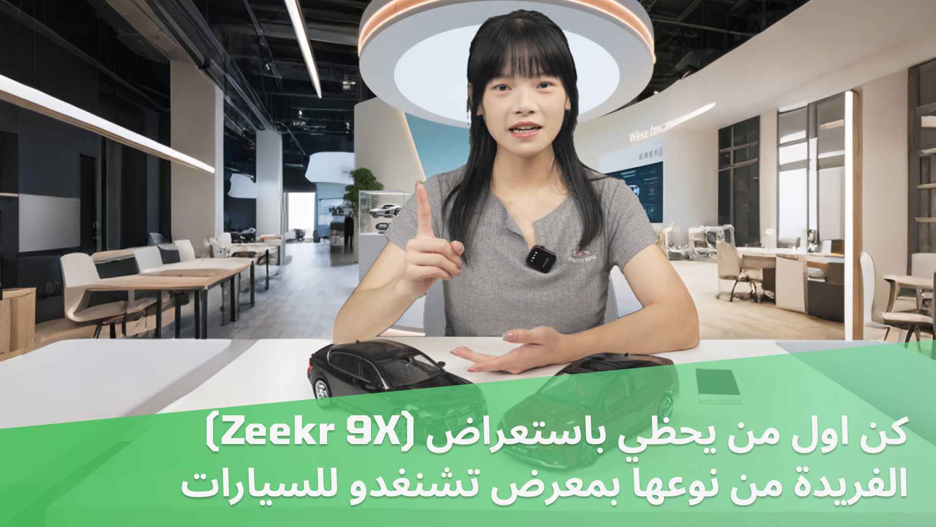 Chengdu Auto Show – First Look at Zeekr 9X