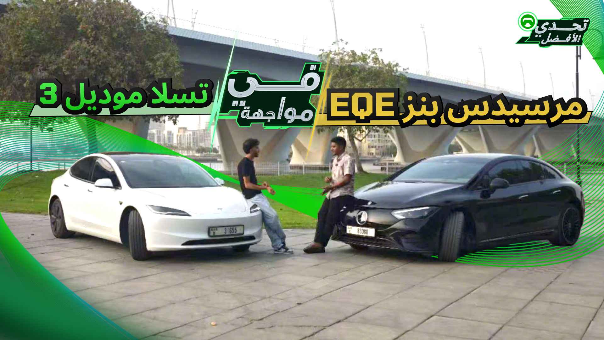 لقد اكتشفنا سر نجاح لموديل 3 في مبيعات رغم أنها ليس المنتج الأفضل