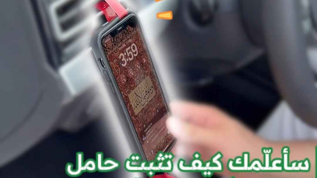 كيفية جعل بسيطة DIY حامل الهاتف الخاص بك السيارة ؟ 