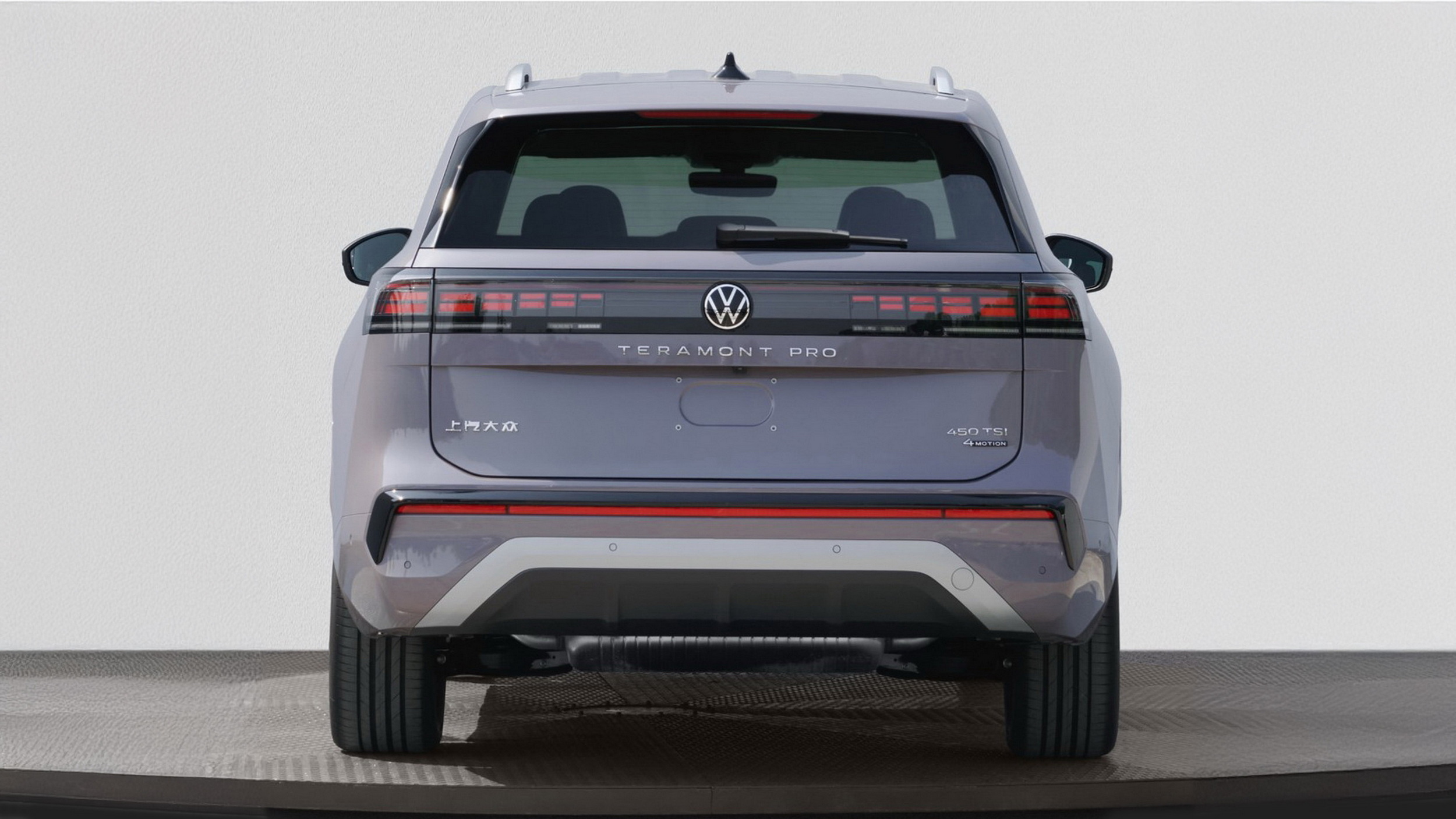 Volkswagen Atlas 2026 Unveiled Early as Tiramont Pro in China