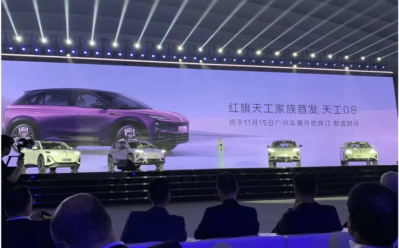 Hongqi Launches All-Electric SUV: Tiangong 08