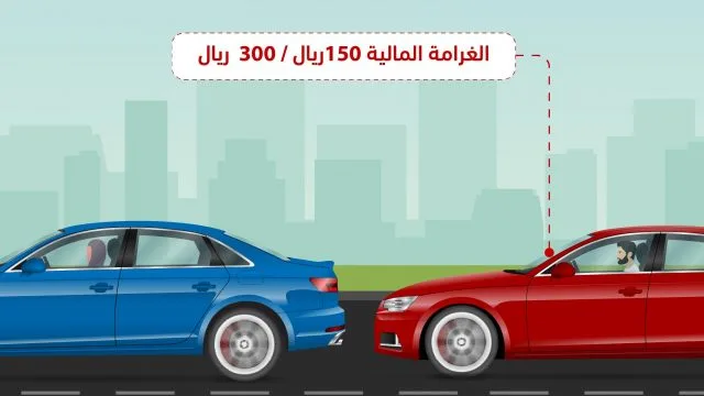 Exploring the top three causes of traffic accidents in Asir in 2023 and the corresponding penalties.