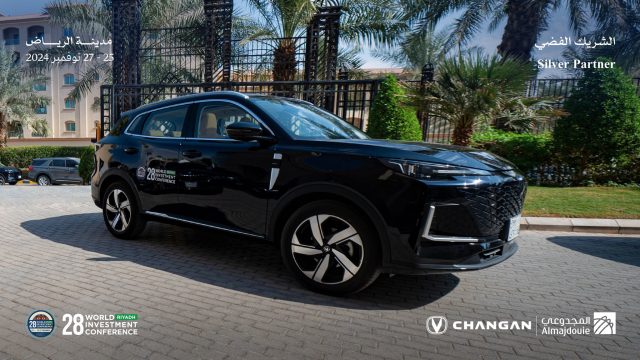 المجدوعي سيارات، كشريك فضي، تشارك في مؤتمر الاستثمار العالمي، حيث تعرض فرص الاستثمار والتنمية المستدامة.