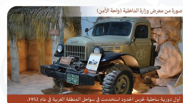 Classic Truck with 72 Years of History Shines at Safety Exhibition