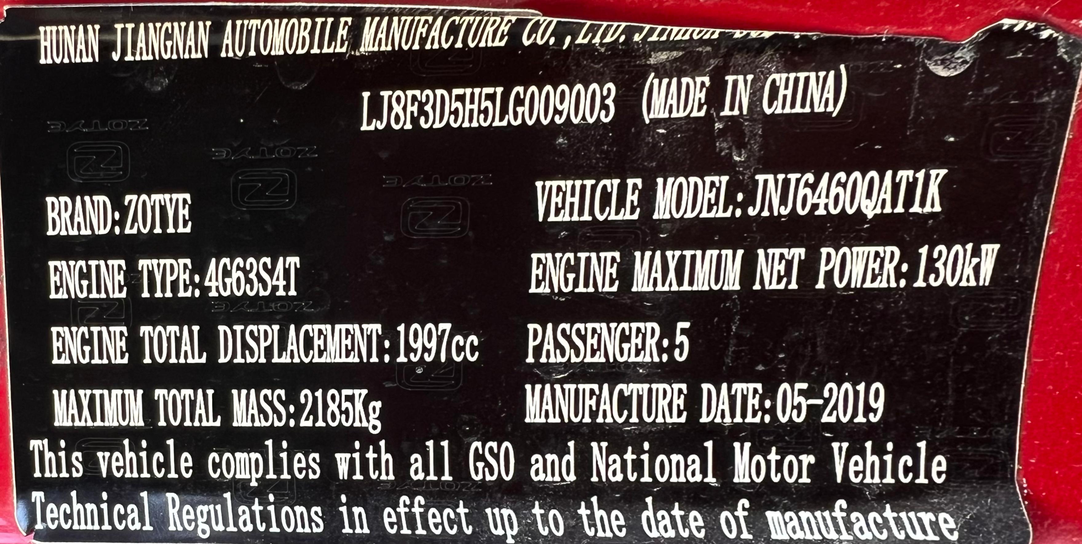 Zotye T700 2020