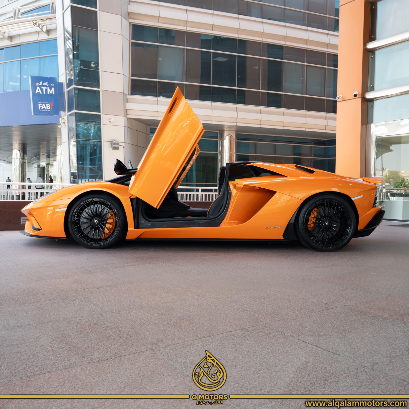 Lamborghini Aventador 2020