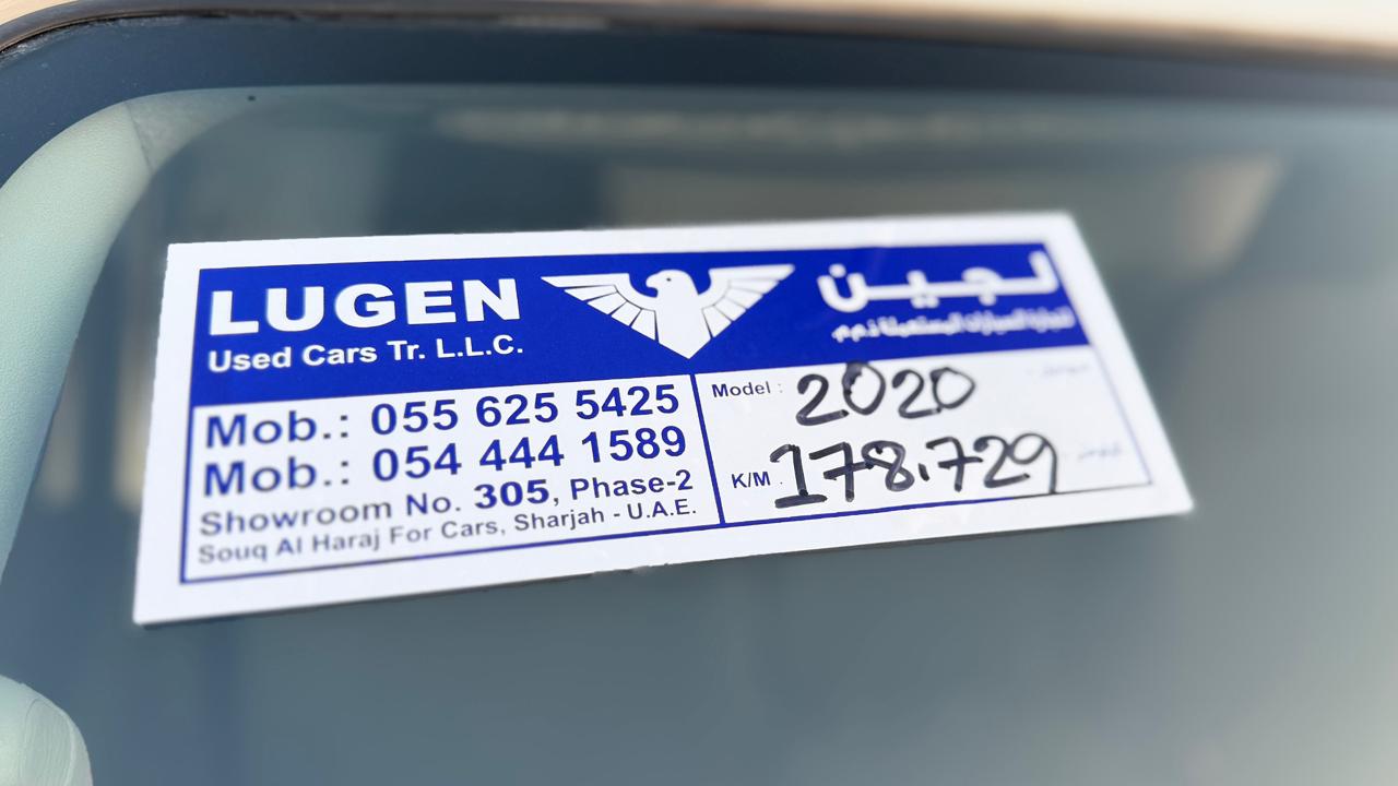 تويوتا هاياس 2020