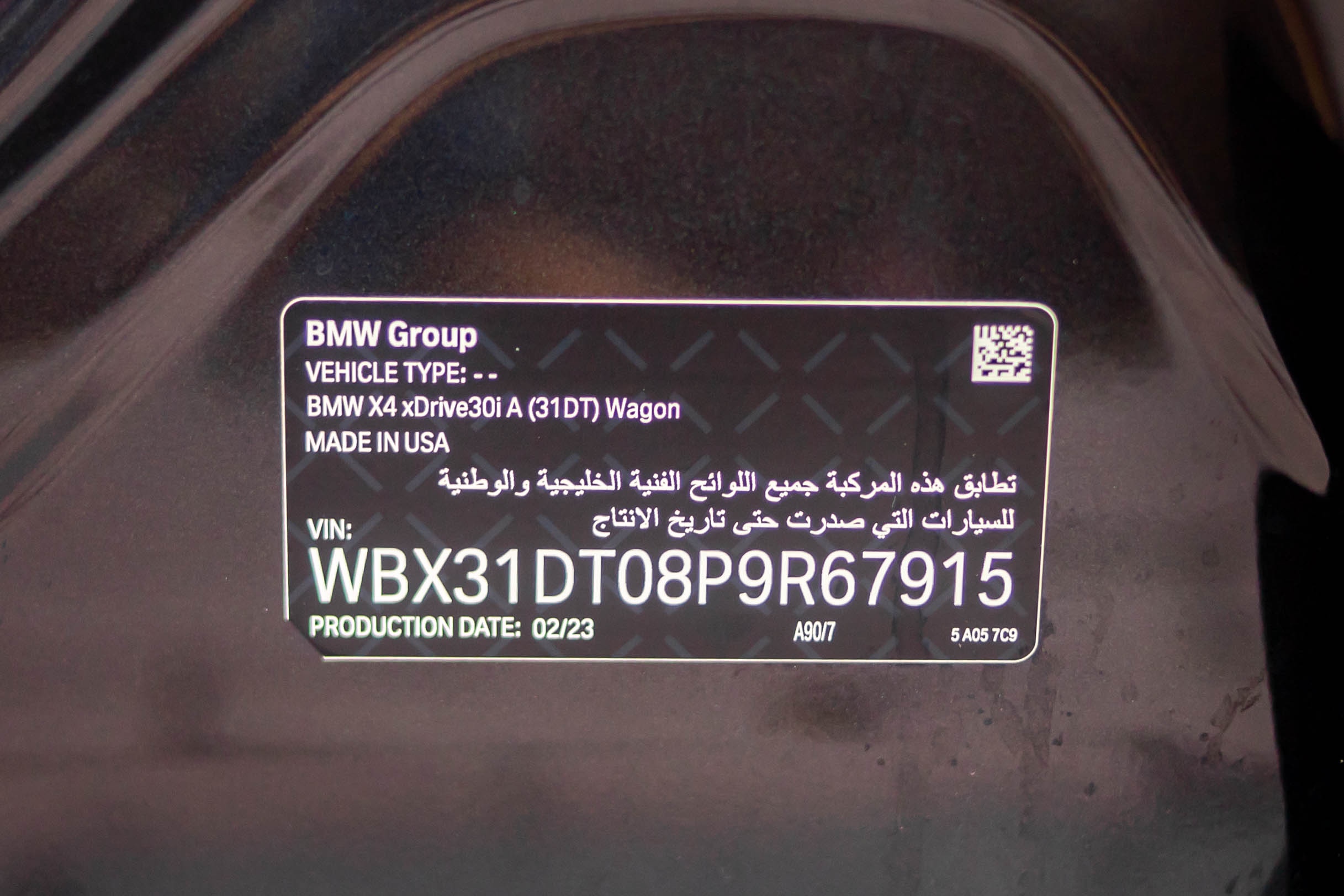 BMW X4 2023