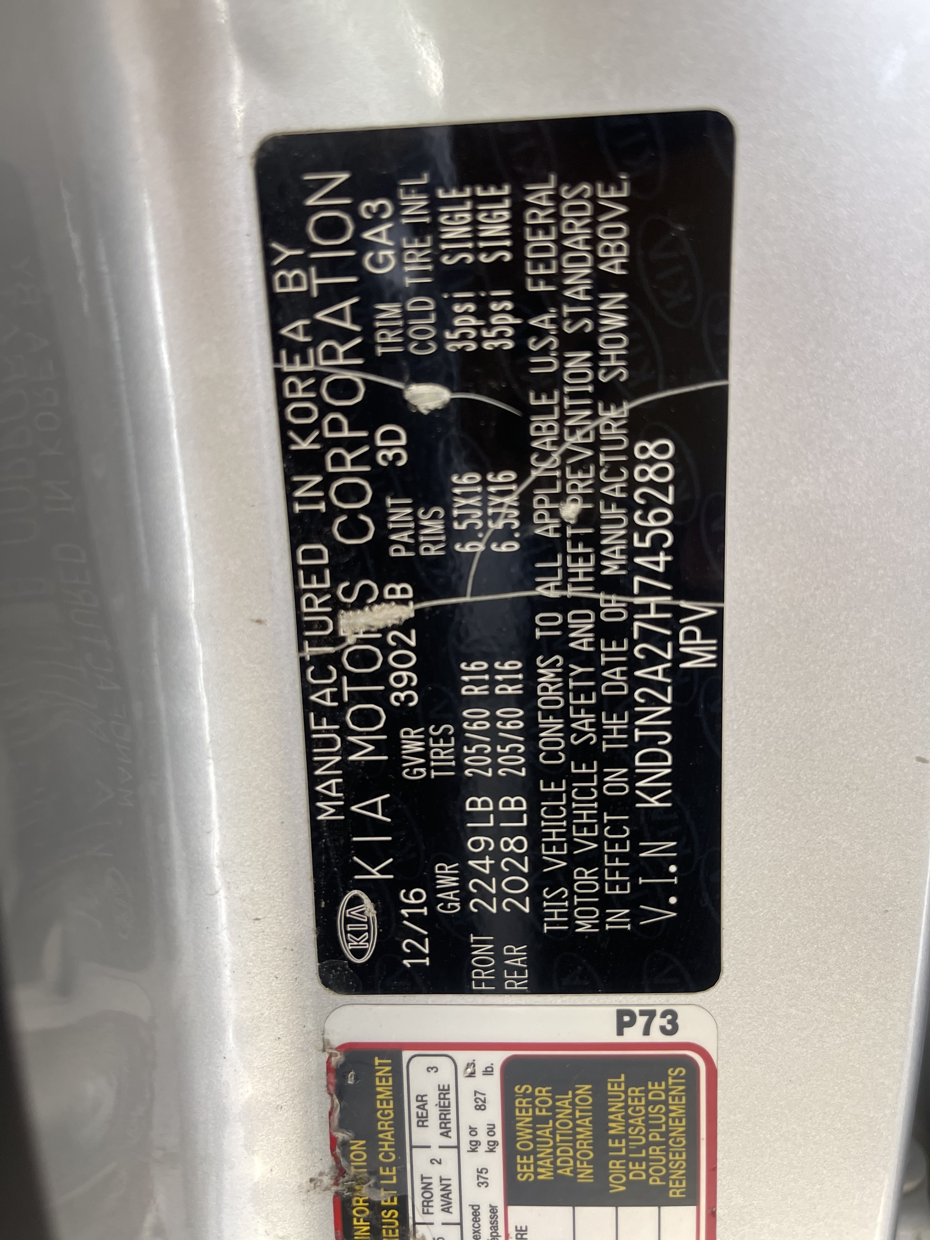 كيا سول 2017 1.6L