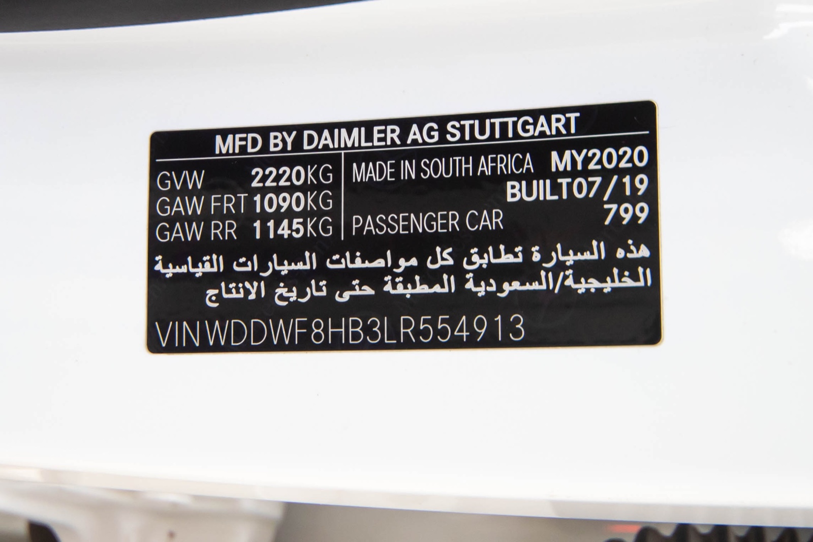 Mercedes Benz C Class 2020