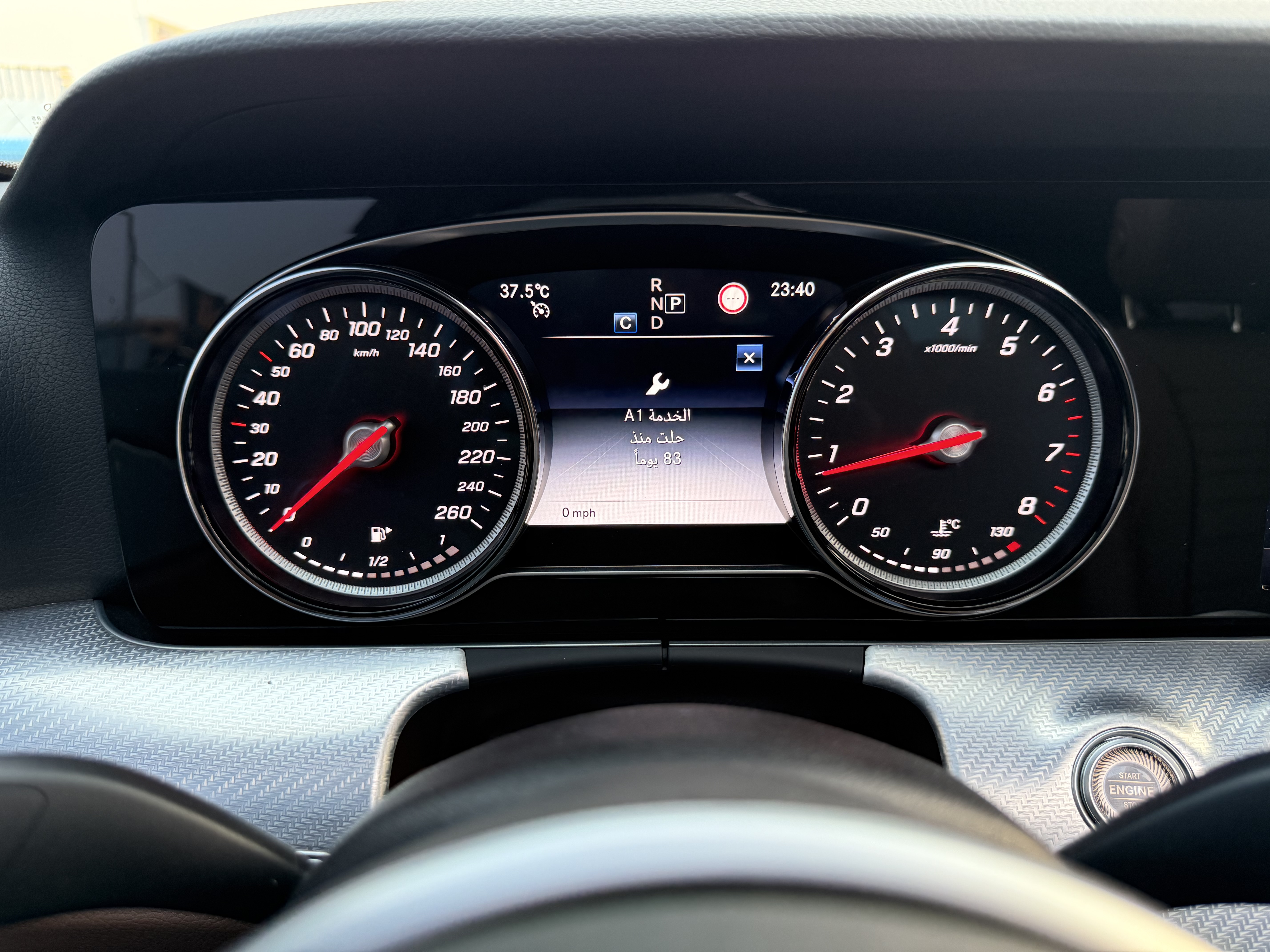 مرسيدس بنز E Class 2020 1991L