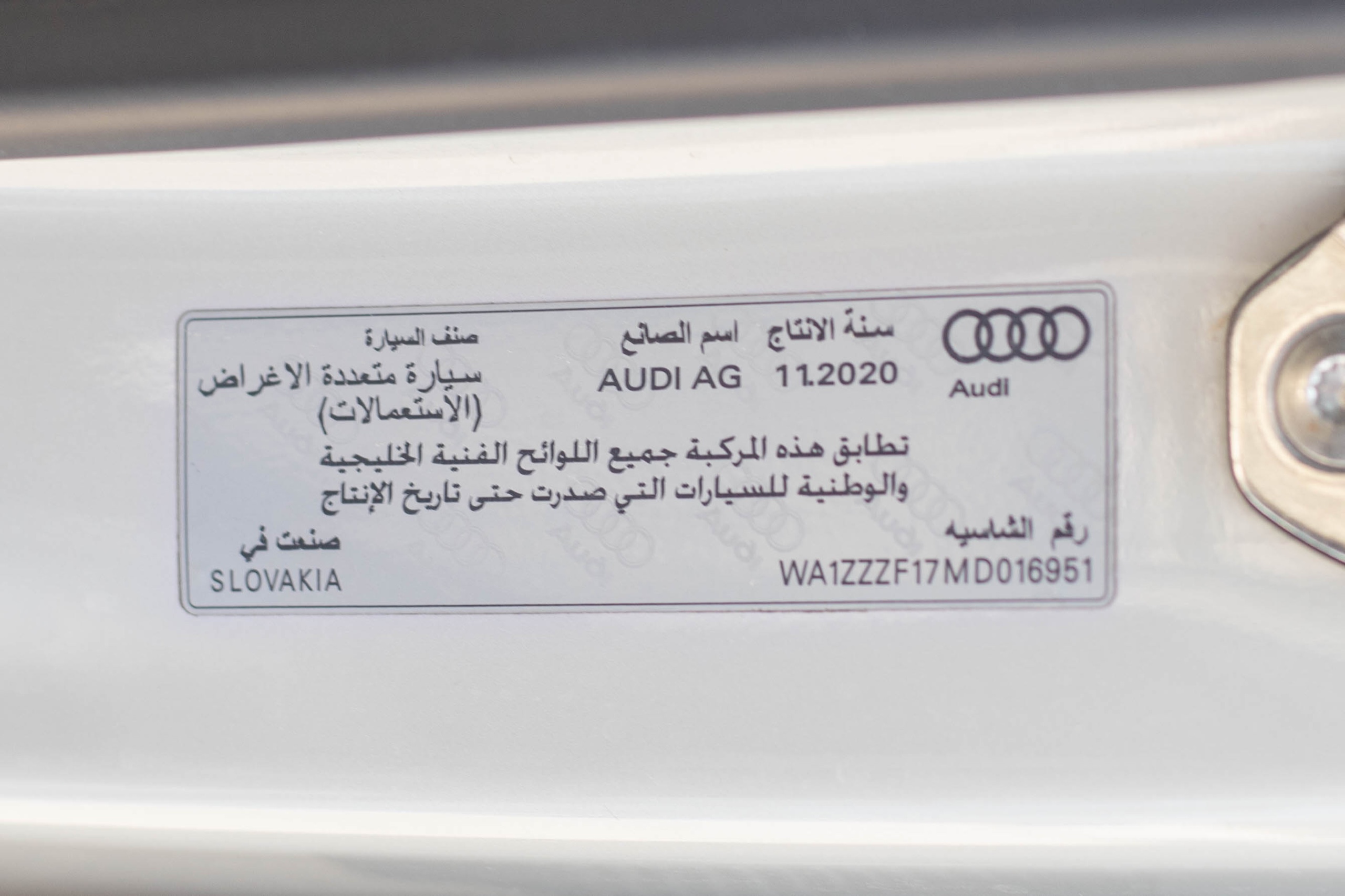 Audi Q8 2021