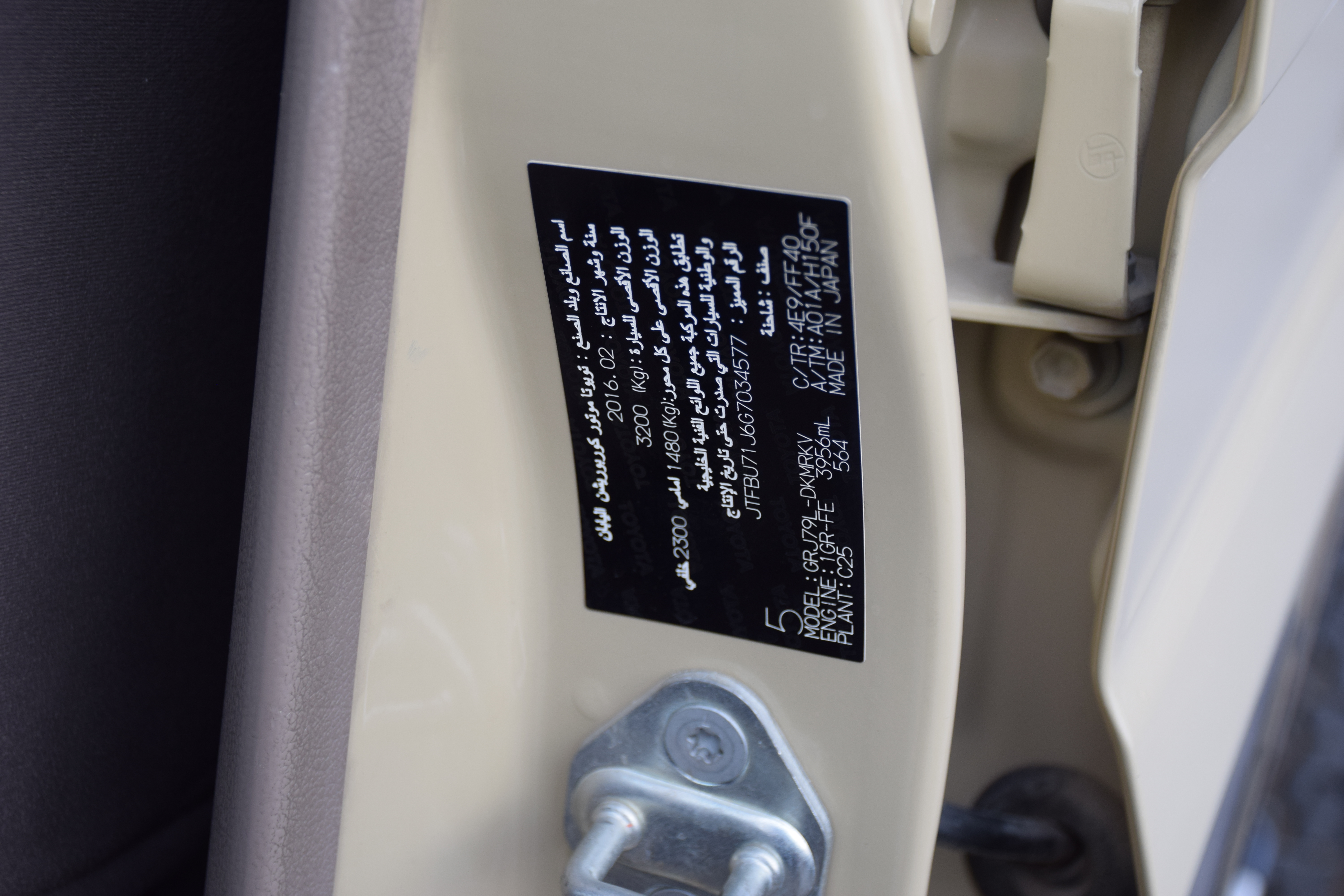 Toyota Land Cruiser Pick Up 2016 4L