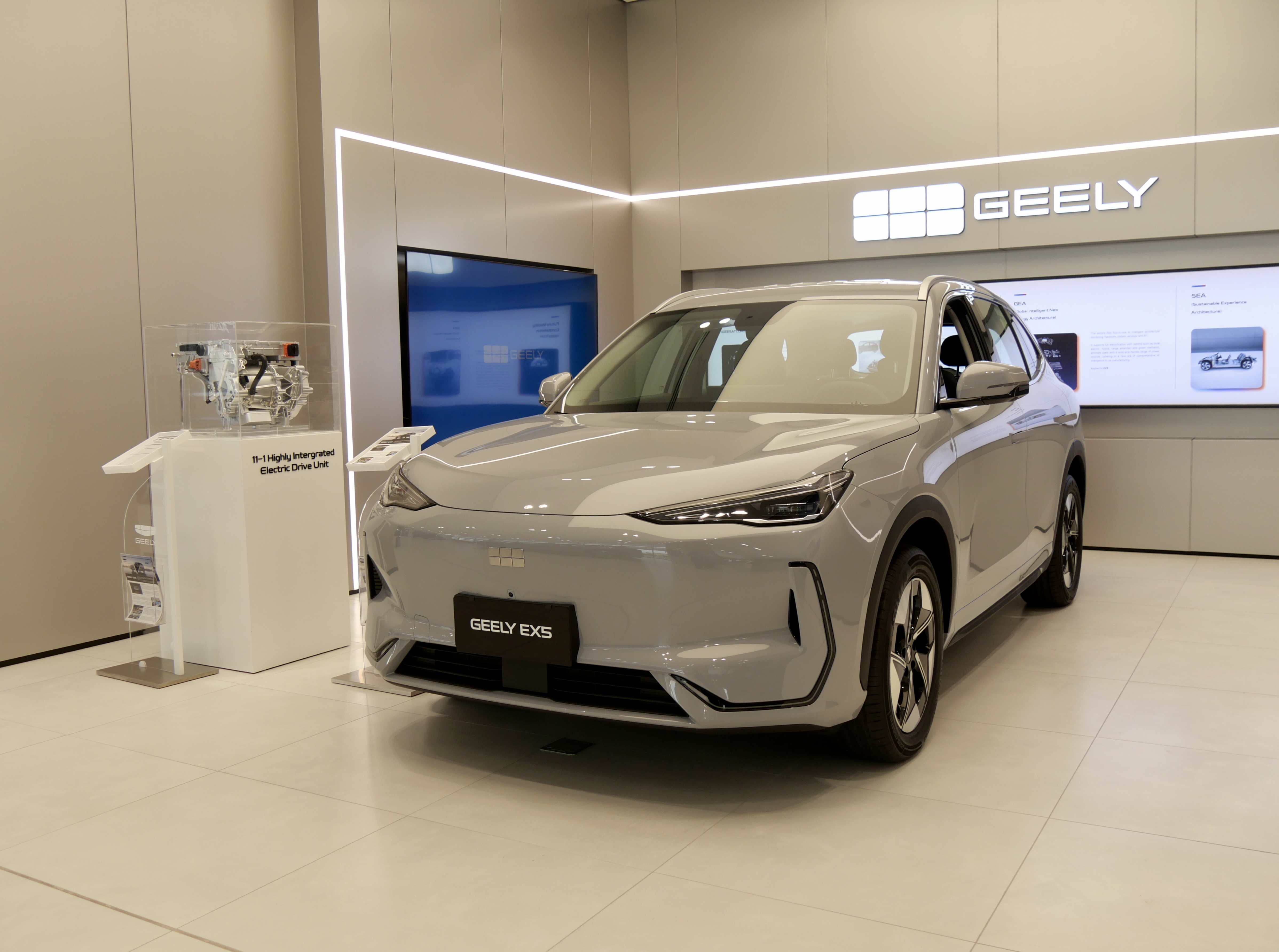 Geely EX5