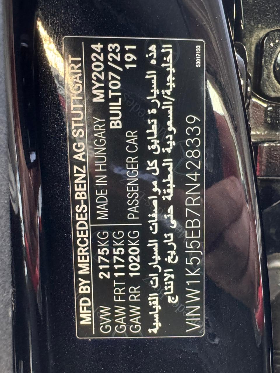 مرسيدس بنز CLA Class AMG 2024