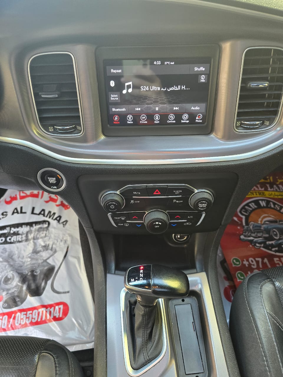 دودج تشارجر 2019