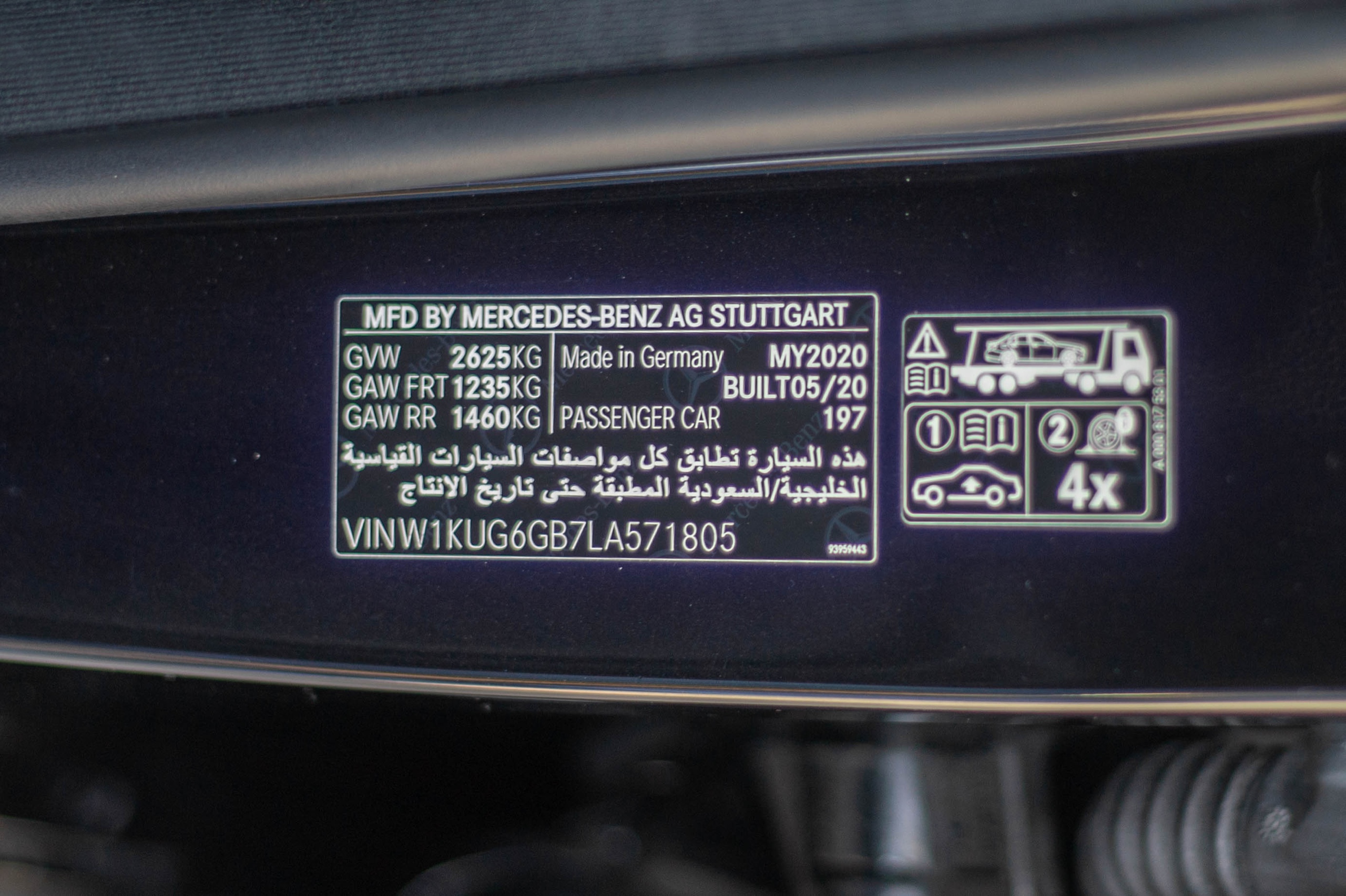 Mercedes Benz S Class 2020