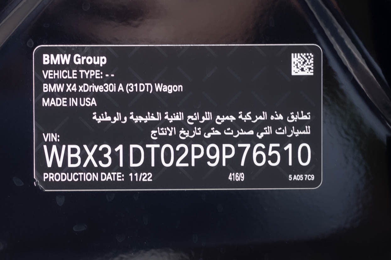 بي أم دبليو X4 2023