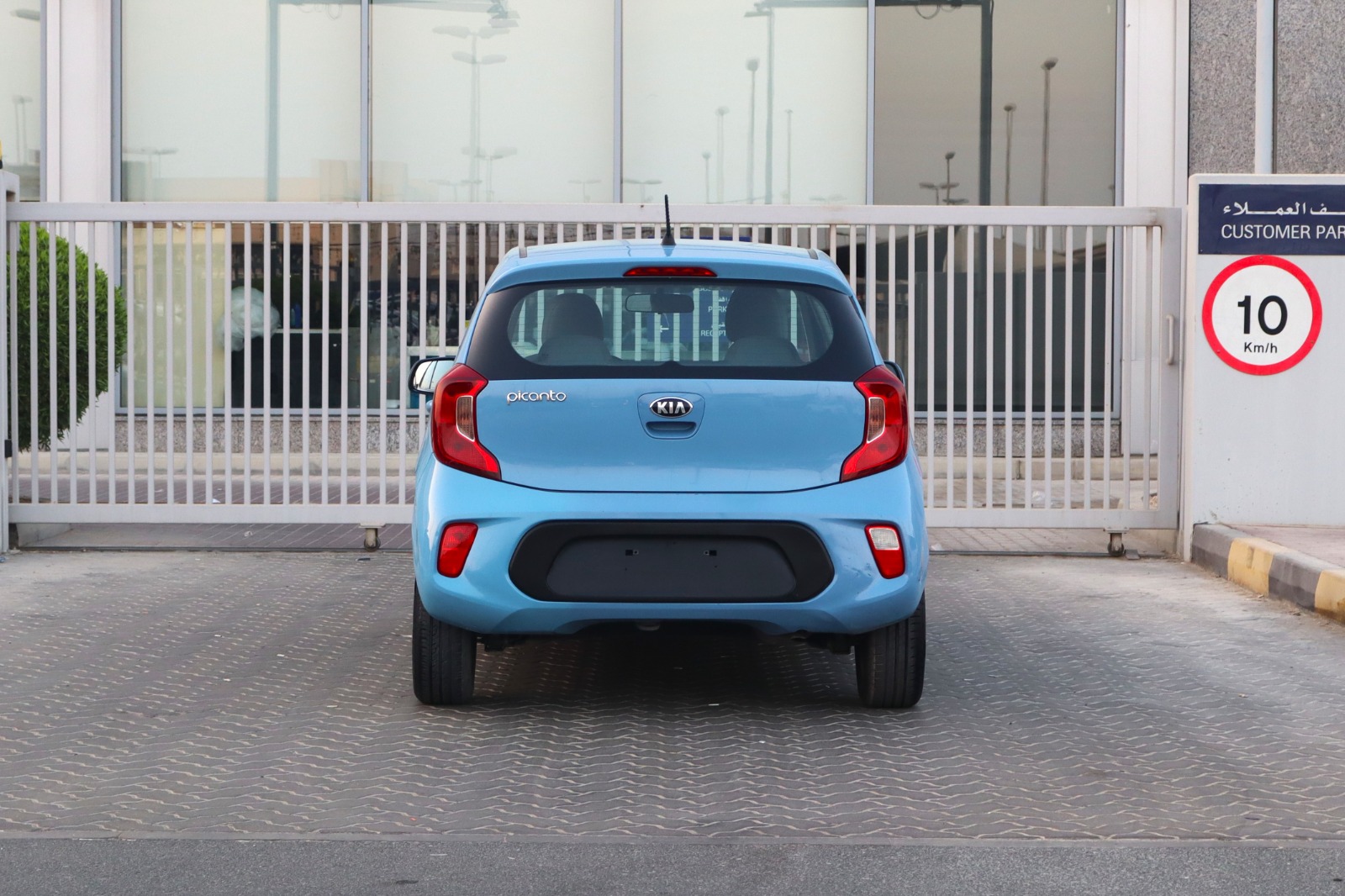 Kia Picanto 2020 1200L