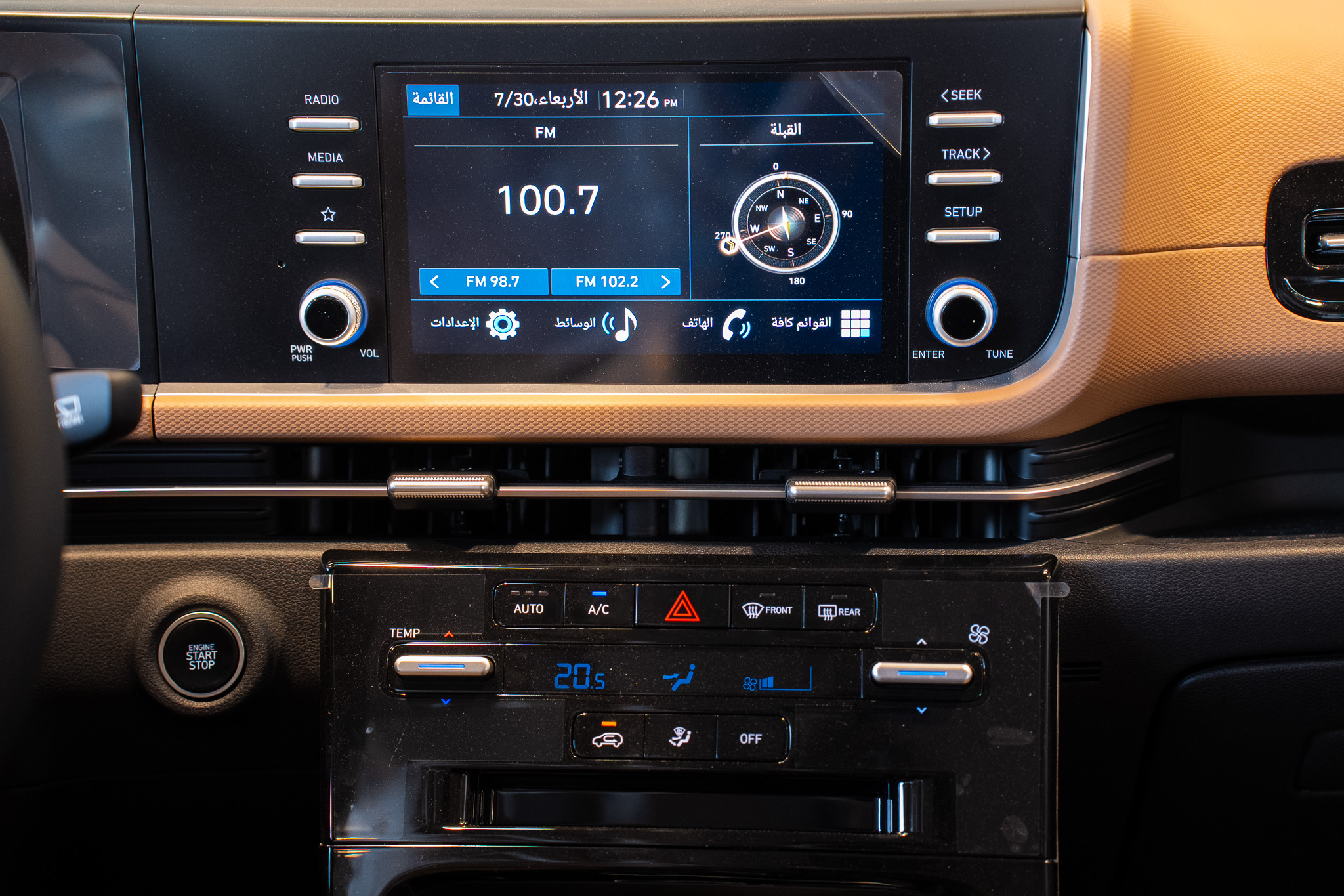 Hyundai Creta 2025 1.5L