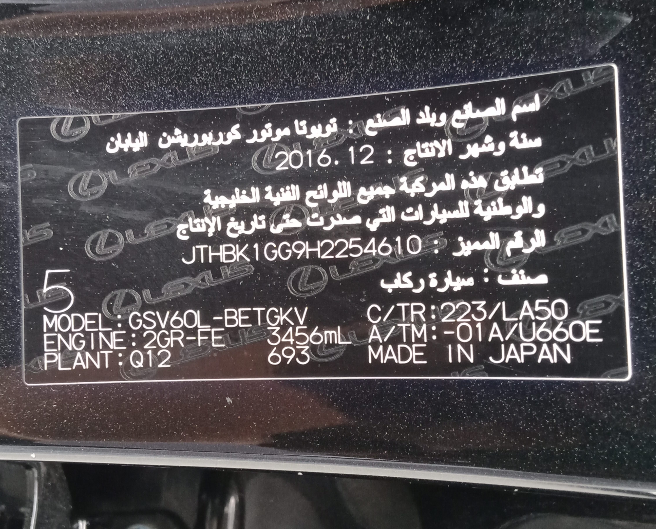 لكزس ES 2017 3.5L